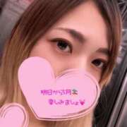 ヒメ日記 2025/04/30 19:08 投稿 ゆうり 奴隷コレクション梅田店