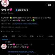 ヒメ日記 2025/05/01 23:49 投稿 ゆうり 奴隷コレクション梅田店