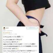 ヒメ日記 2025/04/29 20:43 投稿 りょう Replay（リプレイ）