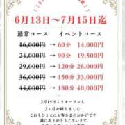 ヒメ日記 2025/06/13 19:03 投稿 りょう Replay（リプレイ）