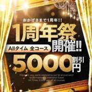 ヒメ日記 2026/03/15 11:43 投稿 りょう Replay（リプレイ）