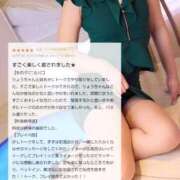 ヒメ日記 2026/04/15 21:23 投稿 りょう Replay（リプレイ）