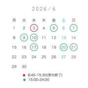 ヒメ日記 2026/06/02 16:32 投稿 Umi CELEB（セレブ）