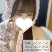 ヒメ日記 2025/06/18 08:07 投稿 胡桃 あい Canx2京都店