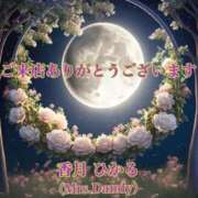 ヒメ日記 2025/08/09 18:44 投稿 香月ひかる Mrs. Dandy Shibuya