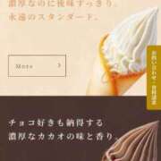 ヒメ日記 2025/08/29 15:02 投稿 華音 倶楽部 月兎