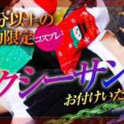 ヒメ日記 2025/12/11 00:42 投稿 華音 倶楽部 月兎