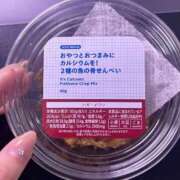 ヒメ日記 2026/04/28 20:32 投稿 華音 倶楽部 月兎