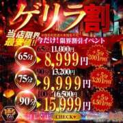 ヒメ日記 2025/08/31 19:57 投稿 かんな One More 奥様　池袋店