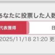 ヒメ日記 2025/11/18 21:58 投稿 かんな One More 奥様　池袋店