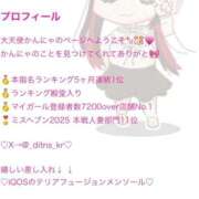 かんな みてね💗 One More 奥様　池袋店