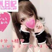 ヒメ日記 2025/07/30 21:35 投稿 Risa ワンカラット～人妻の輝き～