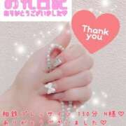 ヒメ日記 2025/07/31 02:22 投稿 Risa ワンカラット～人妻の輝き～