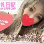 ヒメ日記 2025/08/01 04:48 投稿 Risa ワンカラット～人妻の輝き～