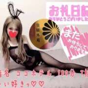 ヒメ日記 2025/08/04 02:31 投稿 Risa ワンカラット～人妻の輝き～