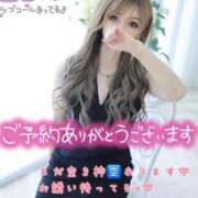 ヒメ日記 2025/08/09 17:00 投稿 Risa ワンカラット～人妻の輝き～