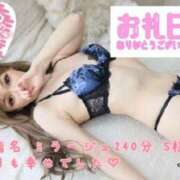 ヒメ日記 2025/08/10 03:51 投稿 Risa ワンカラット～人妻の輝き～