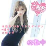 ヒメ日記 2025/08/13 17:14 投稿 Risa ワンカラット～人妻の輝き～