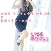 ヒメ日記 2025/08/20 00:16 投稿 Risa ワンカラット～人妻の輝き～