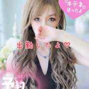 ヒメ日記 2025/08/21 17:01 投稿 Risa ワンカラット～人妻の輝き～