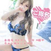 ヒメ日記 2025/08/22 01:44 投稿 Risa ワンカラット～人妻の輝き～