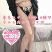 ヒメ日記 2025/08/25 01:40 投稿 Risa ワンカラット～人妻の輝き～