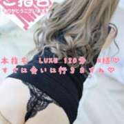 ヒメ日記 2025/08/26 18:03 投稿 Risa ワンカラット～人妻の輝き～