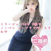 ヒメ日記 2025/08/29 18:18 投稿 Risa ワンカラット～人妻の輝き～