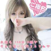 ヒメ日記 2025/08/29 23:55 投稿 Risa ワンカラット～人妻の輝き～
