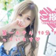 ヒメ日記 2025/09/02 16:21 投稿 Risa ワンカラット～人妻の輝き～