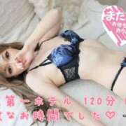 ヒメ日記 2025/09/02 22:08 投稿 Risa ワンカラット～人妻の輝き～