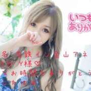 ヒメ日記 2025/09/03 00:50 投稿 Risa ワンカラット～人妻の輝き～