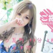 ヒメ日記 2025/09/03 17:21 投稿 Risa ワンカラット～人妻の輝き～