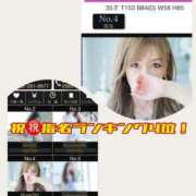 ヒメ日記 2025/09/06 10:10 投稿 Risa ワンカラット～人妻の輝き～