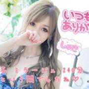 ヒメ日記 2025/09/07 03:28 投稿 Risa ワンカラット～人妻の輝き～