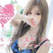 ヒメ日記 2025/09/07 18:04 投稿 Risa ワンカラット～人妻の輝き～