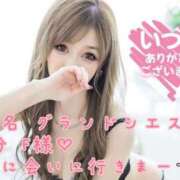 ヒメ日記 2025/09/10 18:42 投稿 Risa ワンカラット～人妻の輝き～