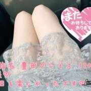 ヒメ日記 2025/09/10 18:59 投稿 Risa ワンカラット～人妻の輝き～