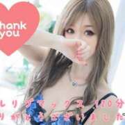 ヒメ日記 2025/09/12 01:21 投稿 Risa ワンカラット～人妻の輝き～