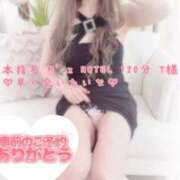 ヒメ日記 2025/09/14 16:15 投稿 Risa ワンカラット～人妻の輝き～