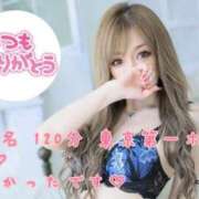 ヒメ日記 2025/09/20 04:26 投稿 Risa ワンカラット～人妻の輝き～