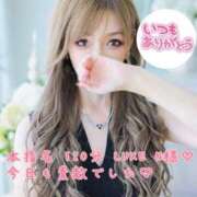 ヒメ日記 2025/09/20 04:33 投稿 Risa ワンカラット～人妻の輝き～