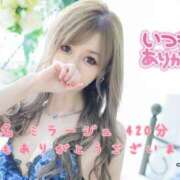 ヒメ日記 2025/09/20 04:40 投稿 Risa ワンカラット～人妻の輝き～