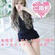 ヒメ日記 2025/09/23 16:09 投稿 Risa ワンカラット～人妻の輝き～