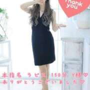 ヒメ日記 2025/09/24 03:28 投稿 Risa ワンカラット～人妻の輝き～