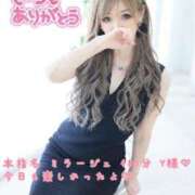 ヒメ日記 2025/09/24 03:34 投稿 Risa ワンカラット～人妻の輝き～