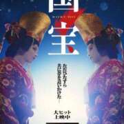 ヒメ日記 2025/09/24 11:52 投稿 Risa ワンカラット～人妻の輝き～