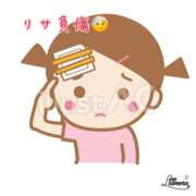 ヒメ日記 2025/09/27 16:21 投稿 Risa ワンカラット～人妻の輝き～