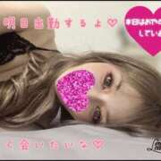 ヒメ日記 2025/09/29 17:01 投稿 Risa ワンカラット～人妻の輝き～