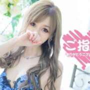 ヒメ日記 2025/10/15 21:58 投稿 Risa ワンカラット～人妻の輝き～